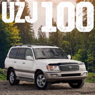 UZJ100 (1998-2007)
